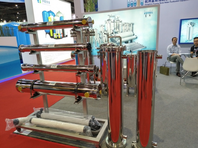 Aquatech Exhibition Shanghai